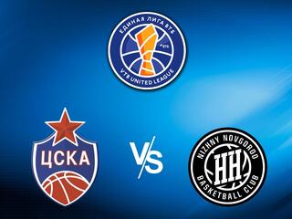 Баскетбол. Единая Лига ВТБ 20/21. Четвертьфинал. ЦСКА - Нижний Новгород