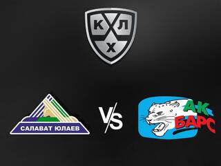 "Вспомним Плей-офф". КХЛ. 1/2 финала конференции "Восток". "Салават Юлаев" - "Ак Барс". 4-й матч