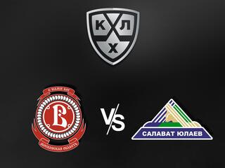 "Яркие матчи". КХЛ. "Витязь" - "Салават Юлаев"