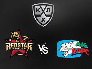 "Лучшие клубы". КХЛ. "Куньлунь Ред Стар" - "Ак Барс"