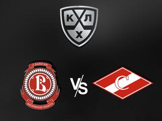 "Яркие матчи". КХЛ. "Витязь" - "Спартак"