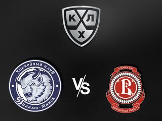 "Яркие клубы". КХЛ."Динамо" (Минск) - "Витязь"