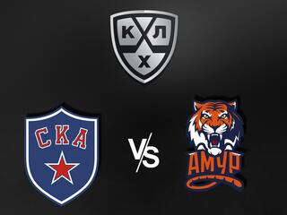 "Яркие клубы". КХЛ. СКА - "Амур"
