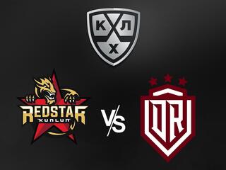 "Яркие клубы". КХЛ. "Куньлунь Ред Стар" - "Динамо" (Рига)