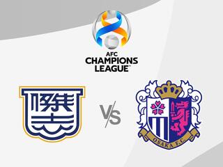 Футбол. Лига чемпионов AFC. Китчи (Гонконг) - Сересо Осака (Япония)