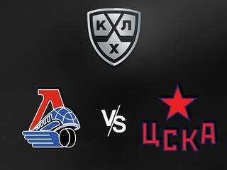 "Вспомним Плей-офф". КХЛ. 1/2 финала конференции "Запад". "Локомотив" - ЦСКА. 6-й матч