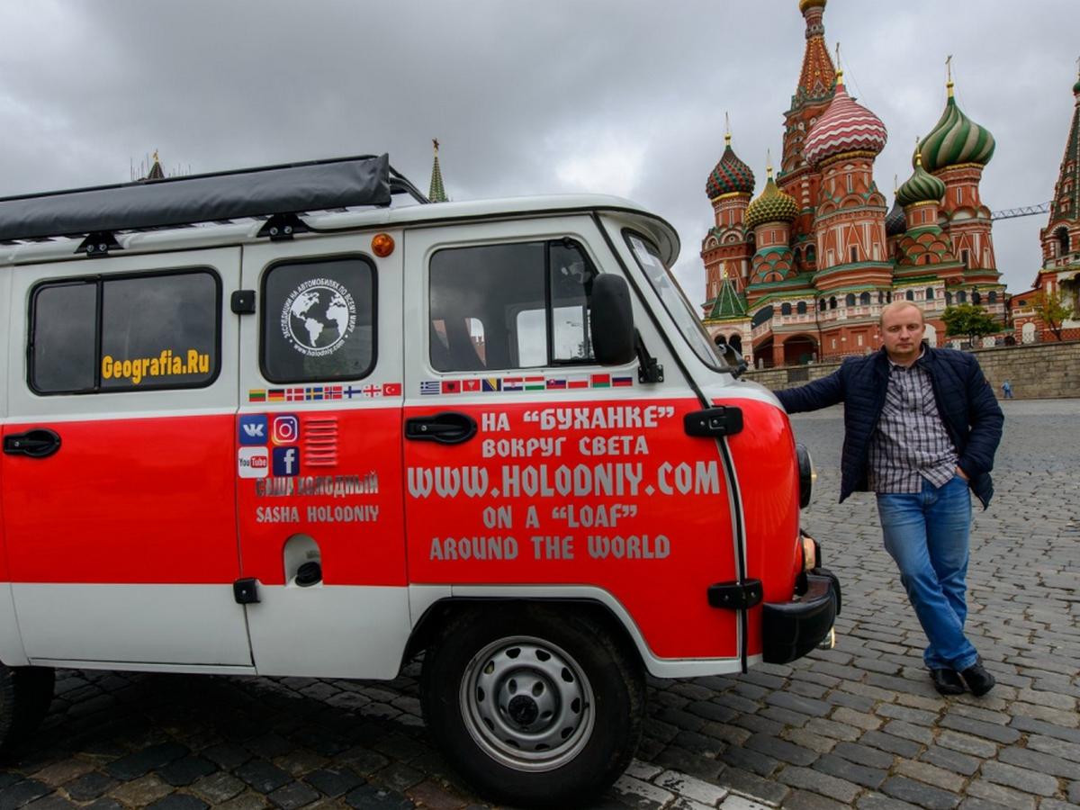 Трейлер Буханка вокруг света