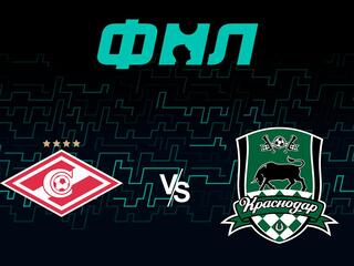 Футбол.ФНЛ.Спартак 2 (Москва) - Краснодар 5. 1-й тур