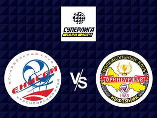 Волейбол. Суперлига Париматч 20/21. Мужчины. Енисей Красноярск - Нефтяник Омск