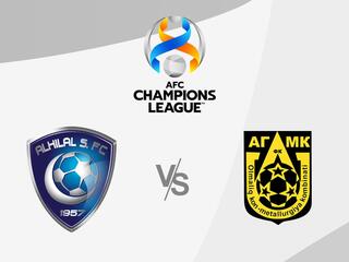 Футбол. Лига чемпионов AFC. Аль Хиляль (Саудовская Аравия) - АГМК (Узбекистан)