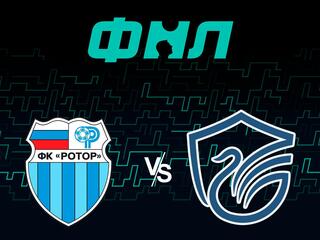 Футбол. ФНЛ. Ротор (Волгоград) - Олимп Долгопрудный. 2-й тур