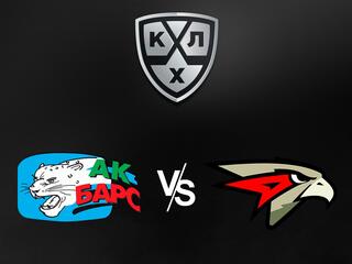 "Вспомним Плей-офф". КХЛ. Финал конференции "Восток". "Ак Барс" - "Авангард". 1-й матч