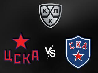 "Вспомним Плей-офф". КХЛ. Финал конференции "Запад". ЦСКА - СКА. 1-й матч