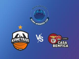 Пляжный футбол. Кубок европейских чемпионов. Мужчины. "Кристалл" (Россия) - "Каса Бенфика Лориш" (Португалия). Трансляция из Португалии