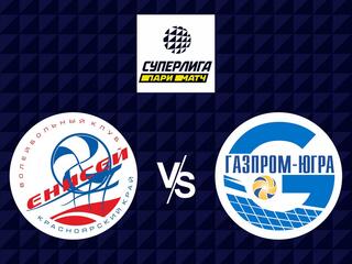Волейбол. Суперлига Париматч 20/21. Мужчины. Енисей Красноярск - Газпром Югра Сургут