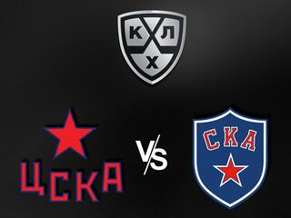 "Вспомним Плей-офф". КХЛ. Финал конференции "Запад". ЦСКА - СКА. 5-й матч