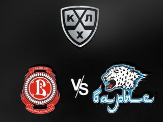 "Яркие матчи". КХЛ. "Витязь" - "Барыс"