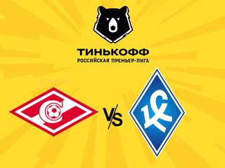 Молодёжное первенство России. Тур 3. "Спартак" - "Крылья Советов"