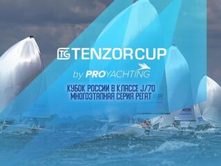 Парусный спорт. Кубок России TenzorCup среди яхт класса J/70. 2 регата