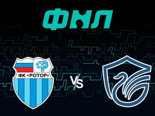 Футбол. ФНЛ. Ротор (Волгоград ) - Олимп Долгопрудный. 2 тур