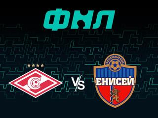 Футбол. ФНЛ. Спартак-2 (Москва) - Енисей ( Красноярск ). 3-й тур