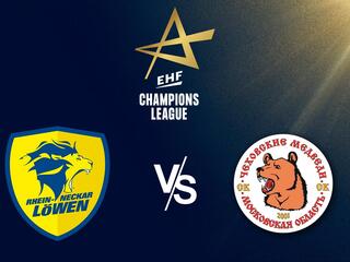 Гандбол. Лига Европы 20/21. Мужчины. Рейн Неккар Левен (Германия) - Чеховские Медведи (Россия)