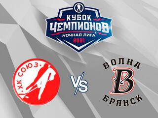 Хоккей. НХЛ. Кубок Чемпионов. Союз - Волна