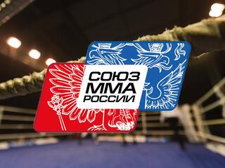 Чемпионат России по смешанным единоборствам 2021