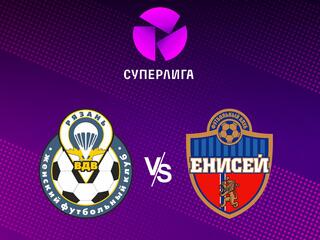 Футбол. Суперлига. Рязань ВДВ - Енисей (Красноярск). 17-й тур
