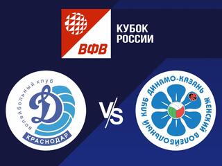 Волейбол. Кубок России 20/21. Полуфинал 1. Женщины. Динамо Краснодар - Динамо Ак Барс Казань