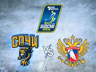 Хоккей. Предсезонный хоккейный турнир "Parimatch Sochi Hockey Open 2021". ХК Сочи - Олимпийская Сборная
