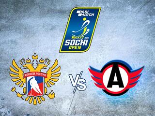 Хоккей. Предсезонный турнир "Parimatch Sochi Hockey Open". Сборная России - "Автомобилист" (Екатеринбург)
