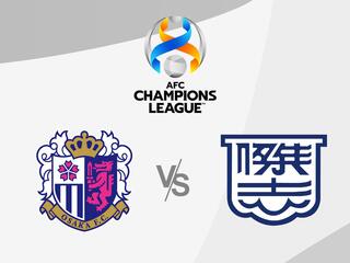 Футбол. Лига чемпионов AFC20/21. Сересо Осака (Япония) - Китчи (Гонконг)