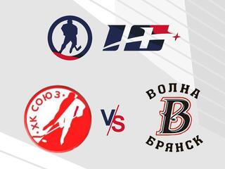 Хоккей. НХЛ. X Всероссийский Фестиваль. Союз - Волна