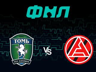 Футбол. ФНЛ. Томь (Томск) - Акрон (Тольятти). 6-й тур