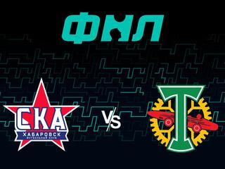 Футбол. ФНЛ. СКА-Хабаровск - Торпедо-Москва. 6-й тур