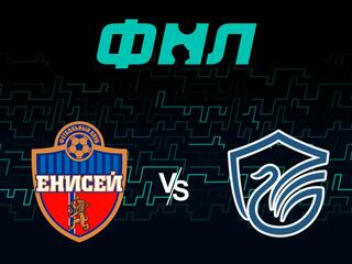 Футбол. ФНЛ. Енисей (Красноярск) - Олимп-Долгопрудный.6-й тур