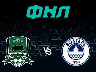 Футбол.ФНЛ. Краснодар-2 - Волгарь (Астрахань). 6-й тур