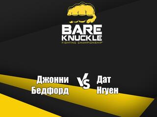 Бокс. Bare Knuckle FC. Джонни Бедфорд против Дата Нгуена. Трансляция из США