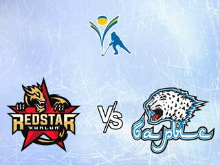 Хоккей. Предсезонный хоккейный турнир "Кубок Президента Казахстана 2021" Куньлунь Ред Стар Пекин - Барыс Астана