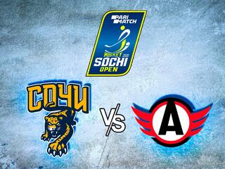 Хоккей. Предсезонный турнир Sochi Hockey Open - 2021. Сочи - Автомобилист (Екатеринбург)