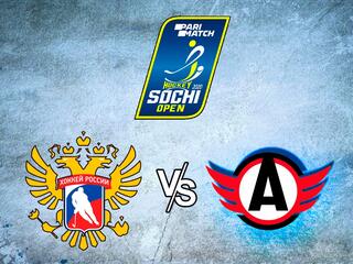 Хоккей. Предсезонный турнир Sochi Hockey Open - 2021. Олимпийская Сборная России - Автомобилист (Екатеринбург)