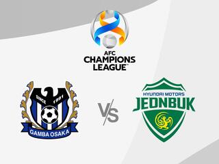 Футбол. Лига чемпионов AFC. Гамба Осака (Япония) - Чонбук (Южная Корея)