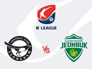Футбол. Чемпионат Южной Кореи К-Лига 21/22. Соннам - Чонбук