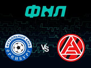 Футбол. Олимп-ФНЛ. Оренбург - Акрон (Тольятти) 7-й тур