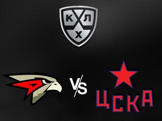 КХЛ. Кубок Открытия. "Авангард" - ЦСКА