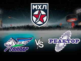 Париматч МХЛ. "Толпар" - "Реактор"