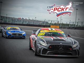 Автоспорт. Гонка серии GT4. 1 раунд