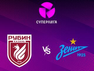 Футбол. Суперлига. Рубин (Казань) - Зенит (Санкт-Петербург). 20-й тур
