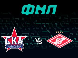 Футбол. ФНЛ. СКА-Хабаровск - Спартак-2 (Москва). 8-й тур